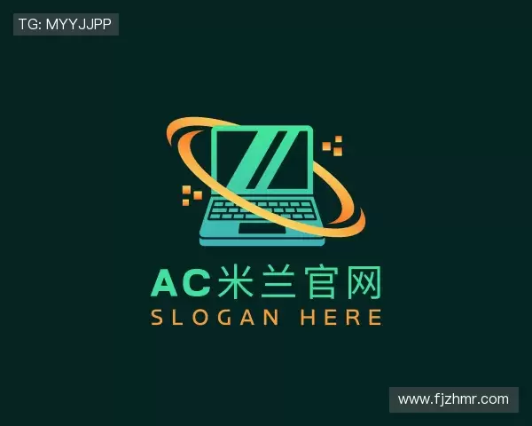 发现ac米兰官网